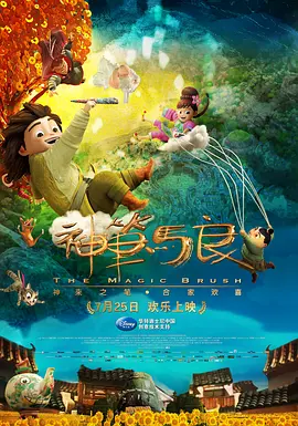 前妻和前丈夫
