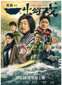 前妻和前丈夫