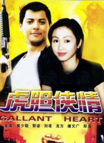 前妻和前丈夫